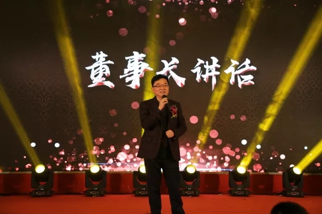 凝心聚力，筑夢遠航 | 嘉祥九思2017財年表彰大會暨2018年新春團拜會隆重舉行