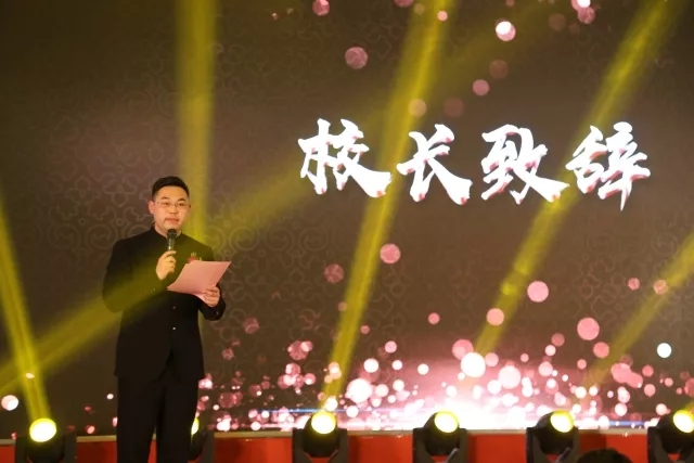 凝心聚力，筑夢遠航 | 嘉祥九思2017財年表彰大會暨2018年新春團拜會隆重舉行