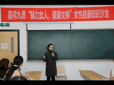 健康的女人最美麗，九思帶你過(guò)滿分女神節(jié)！