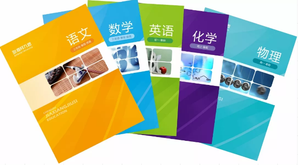 【最嘉關(guān)注】“觀千劍而后識器”，嘉祥九思寒假班背后的秘密！