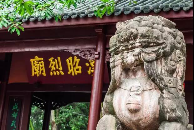 探訪成都武侯祠，孔明功過我評說！