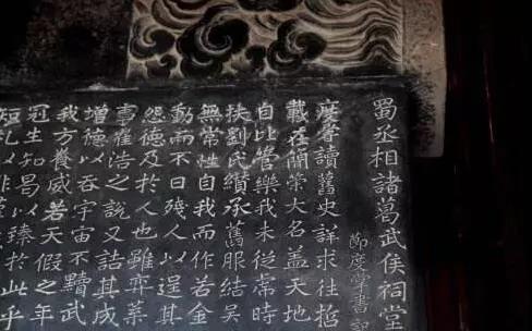 探訪成都武侯祠，孔明功過我評說！