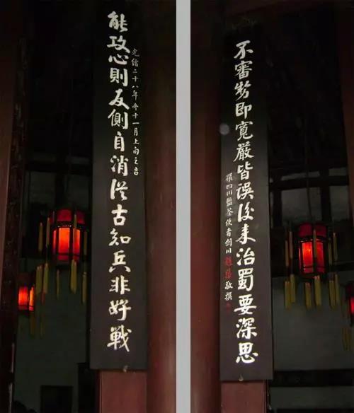 探訪成都武侯祠，孔明功過我評說！